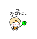 ソウル ターザン (韓国語)（個別スタンプ：23）