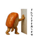 サーモン寿司！（個別スタンプ：3）