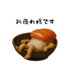 サーモン寿司！（個別スタンプ：23）