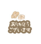 プランツ さん（個別スタンプ：2）