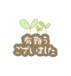プランツ さん（個別スタンプ：3）