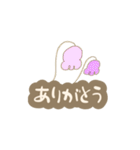 プランツ さん（個別スタンプ：5）