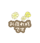 プランツ さん（個別スタンプ：9）