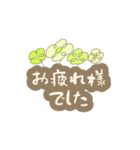 プランツ さん（個別スタンプ：10）