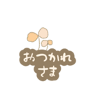プランツ さん（個別スタンプ：11）