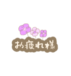 プランツ さん（個別スタンプ：12）