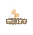 プランツ さん（個別スタンプ：13）