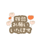 プランツ さん（個別スタンプ：14）