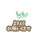 プランツ さん（個別スタンプ：15）