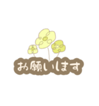 プランツ さん（個別スタンプ：16）