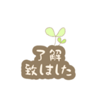 プランツ さん（個別スタンプ：18）