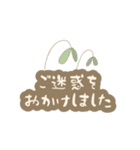 プランツ さん（個別スタンプ：21）