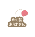 プランツ さん（個別スタンプ：22）