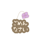 プランツ さん（個別スタンプ：23）