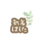 プランツ さん（個別スタンプ：25）