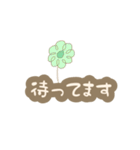 プランツ さん（個別スタンプ：26）