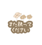プランツ さん（個別スタンプ：27）