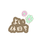 プランツ さん（個別スタンプ：28）
