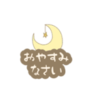 プランツ さん（個別スタンプ：29）