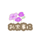 プランツ さん（個別スタンプ：33）