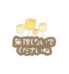 プランツ さん（個別スタンプ：35）