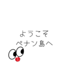 oirann34（個別スタンプ：1）