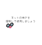 oirann34（個別スタンプ：7）
