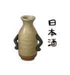 アルコールたち（個別スタンプ：5）