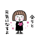 ずーっと使える♡ゆるかわ女子2（個別スタンプ：33）