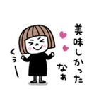 ずーっと使える♡ゆるかわ女子2（個別スタンプ：35）