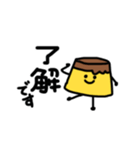 おはよう！プリンくん（個別スタンプ：3）