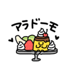 おはよう！プリンくん（個別スタンプ：8）