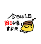 おはよう！プリンくん（個別スタンプ：21）