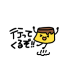 おはよう！プリンくん（個別スタンプ：22）