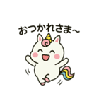 アワヨクバホシー（文字入り第1段）（個別スタンプ：2）