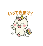 アワヨクバホシー（文字入り第1段）（個別スタンプ：4）