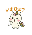 アワヨクバホシー（文字入り第1段）（個別スタンプ：5）