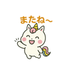 アワヨクバホシー（文字入り第1段）（個別スタンプ：7）