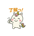 アワヨクバホシー（文字入り第1段）（個別スタンプ：8）