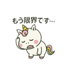 アワヨクバホシー（文字入り第1段）（個別スタンプ：13）