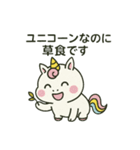 アワヨクバホシー（文字入り第1段）（個別スタンプ：14）