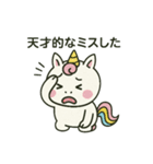 アワヨクバホシー（文字入り第1段）（個別スタンプ：15）