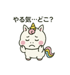 アワヨクバホシー（文字入り第1段）（個別スタンプ：16）