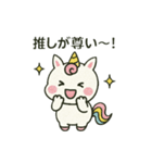 アワヨクバホシー（文字入り第1段）（個別スタンプ：18）
