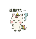 アワヨクバホシー（文字入り第1段）（個別スタンプ：19）