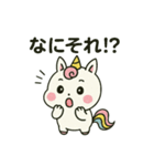 アワヨクバホシー（文字入り第1段）（個別スタンプ：20）
