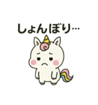 アワヨクバホシー（文字入り第1段）（個別スタンプ：21）