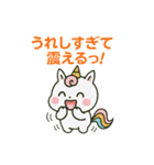 アワヨクバホシー（文字入り第1段）（個別スタンプ：22）