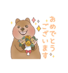 クオッカときどきコアラ（個別スタンプ：4）
