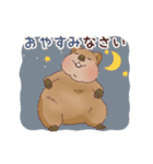 クオッカときどきコアラ（個別スタンプ：6）